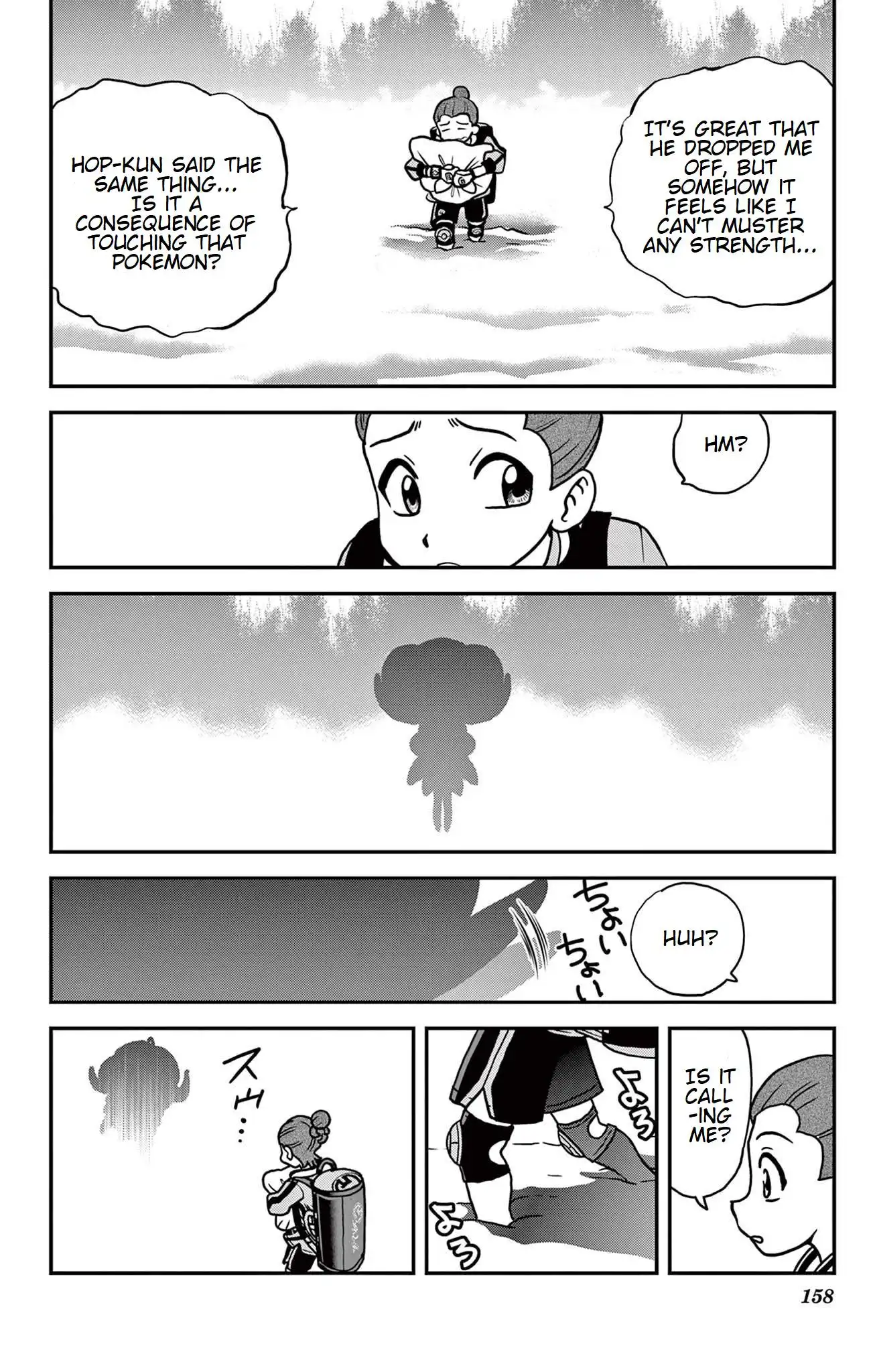 Pokémon SPECIAL Sword and Shield Chapter 37 23